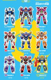 SEMBO X Metal Cardbot Galaxy Ver gv Figure 1 - gambar 5