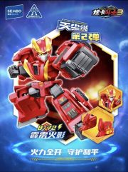 SEMBO X Metal Cardbot Stardust - gambar 9