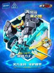SEMBO X Metal Cardbot Stardust - gambar 15