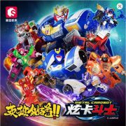 SEMBO X Metal Cardbot Galaxy Ver gv Figure 1 - gambar 1